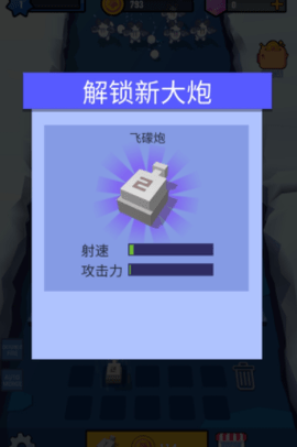 Snow Frontline 3D游戏手机最新版